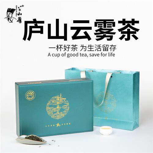 公和厚2025明前茶叶浓香型绿茶礼盒装庐山云雾特级高山春茶新茶叶