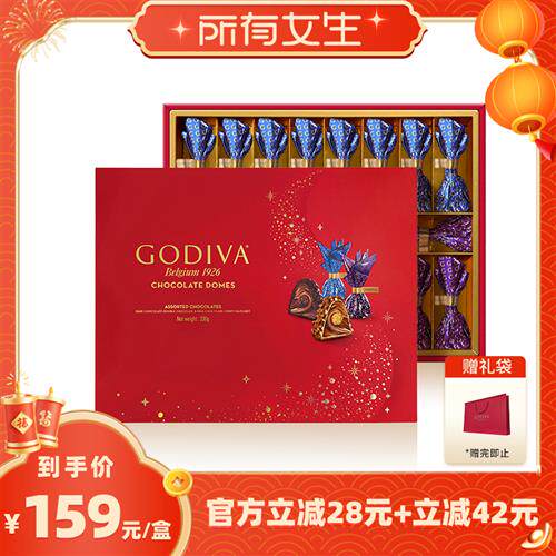 godiva歌帝梵巧克力礼盒20颗装