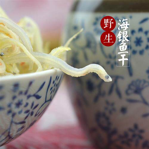 福建特产野生海银鱼干 宝宝银鱼海鲜水产干货250g