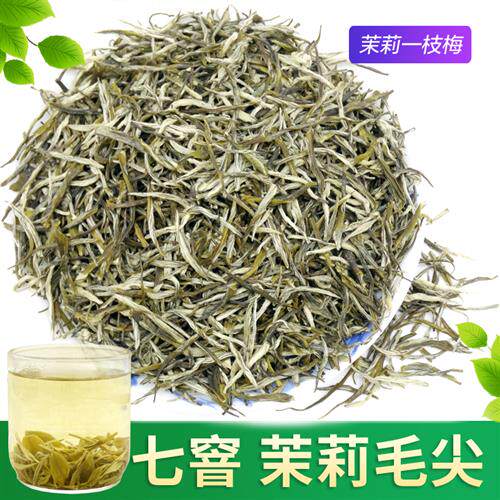2025新茶茉莉花茶毛尖七窨浓香特级小白毫茉莉松针500g袋装铁罐装