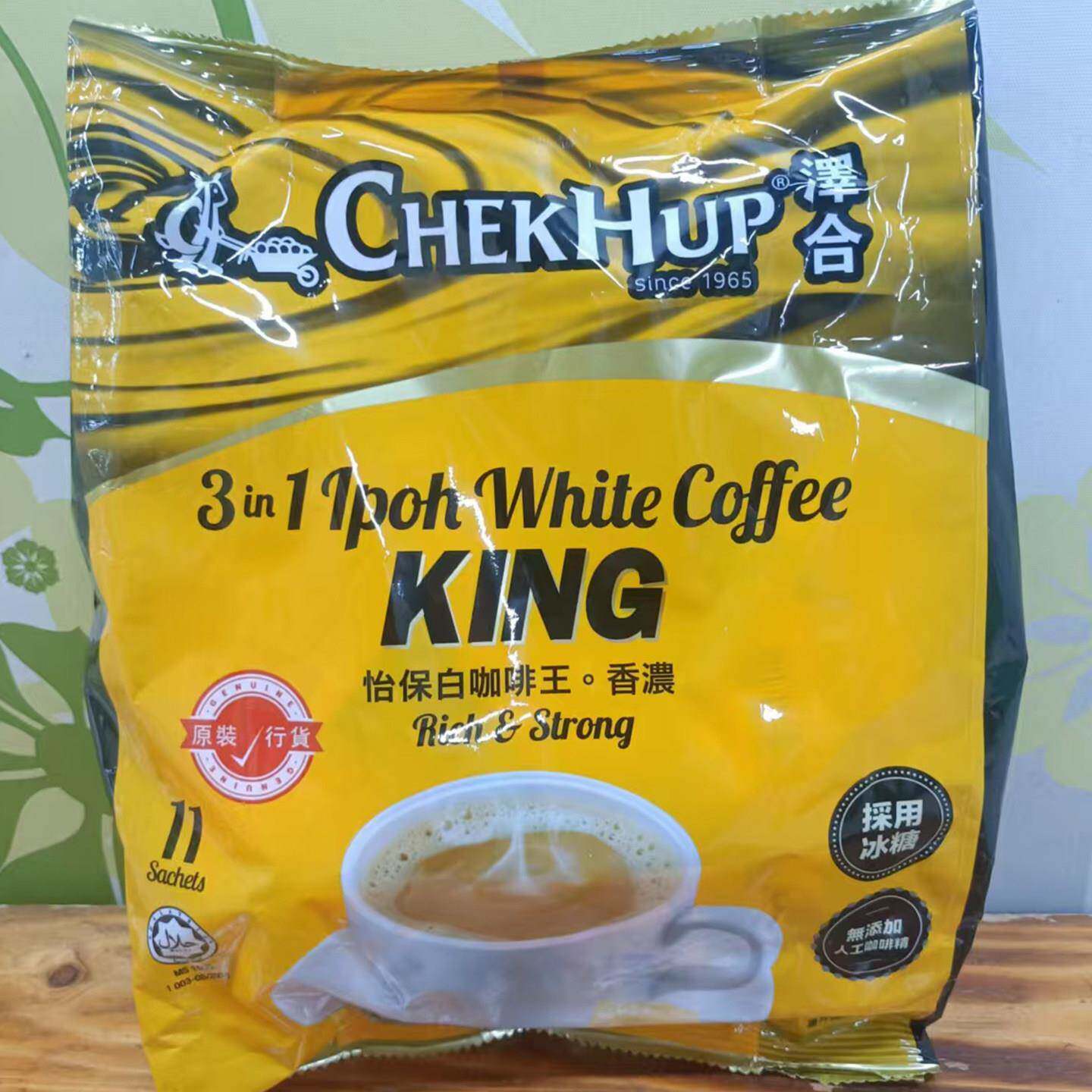 澳门代购进口食品马来西亚提神怡保香浓3合1即溶白咖啡三合一包邮