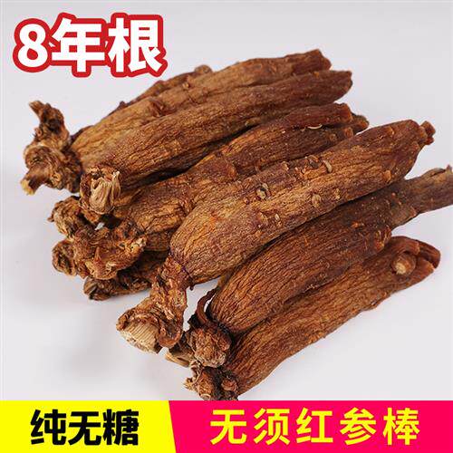 红参条无糖红参棒长白山整支红参无须红人参中药材原支泡水