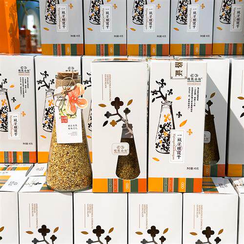桂花公社桂花干 花卉茶商用瓶装 桂林特产可食用烘焙