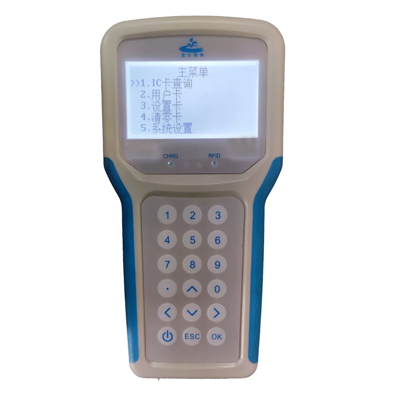 智慧农业智能机井灌溉手持管理机B水电双计4G通讯对接省平台可定