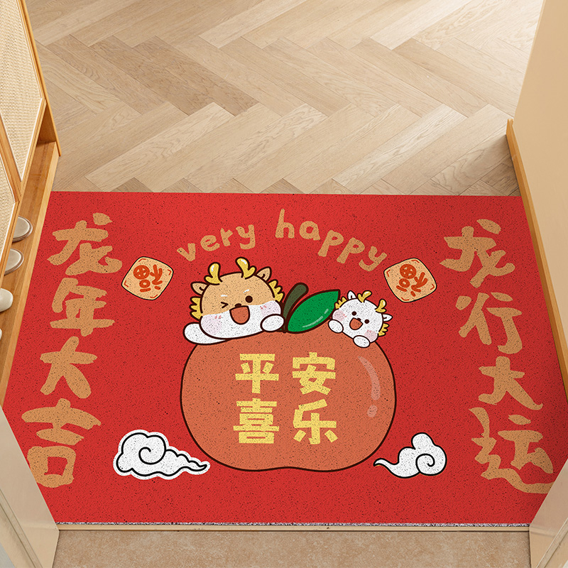 入户门地垫新年2024新s款龙年防滑进门垫家用搁脚凳垫子丝圈门口
