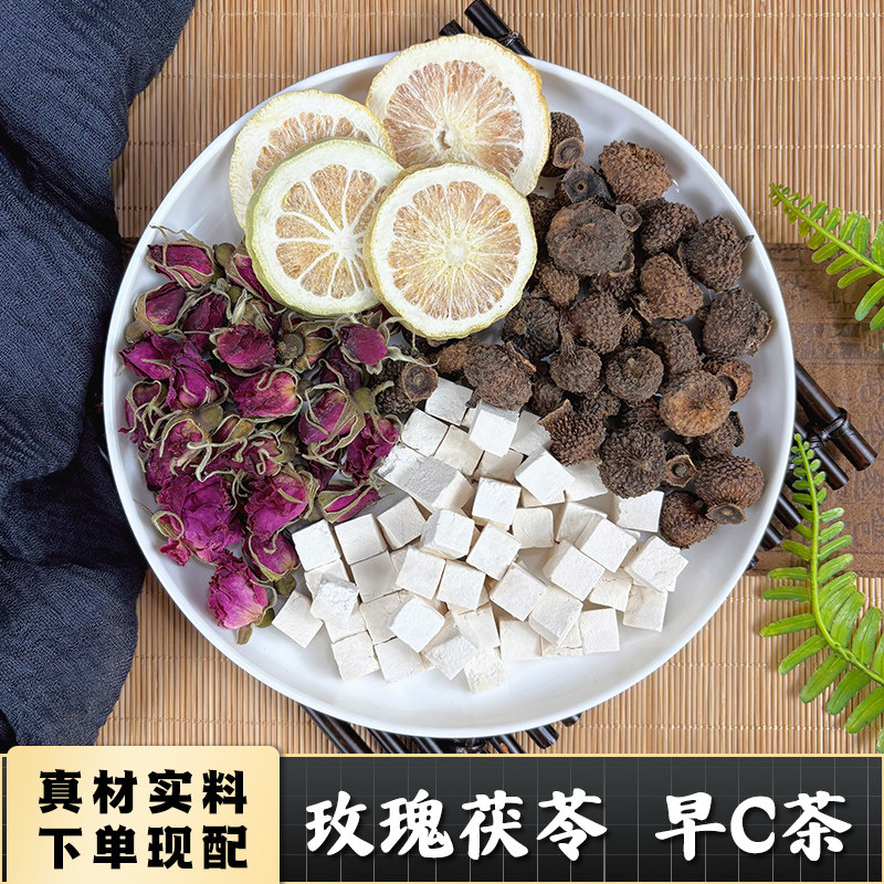 桑葚黑枸杞刺梨玫瑰花茶组合养