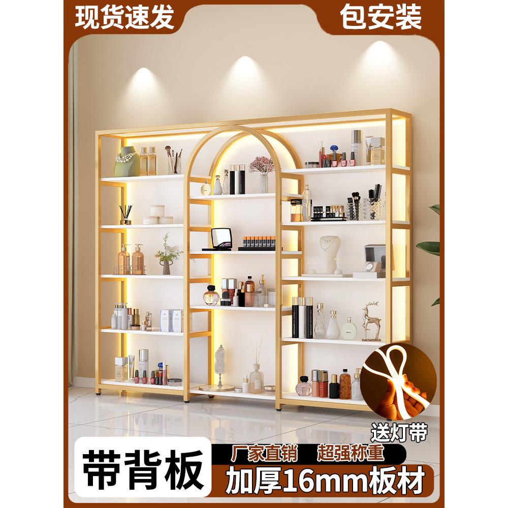 化妆品展示架美容院理发店产品展柜护肤品美甲店高级感多层置物架