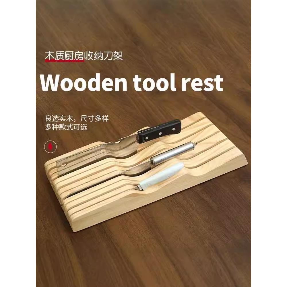实木创意抽屉刀架水平和水平木刀架餐厅欧洲刀架厨房储存和组织