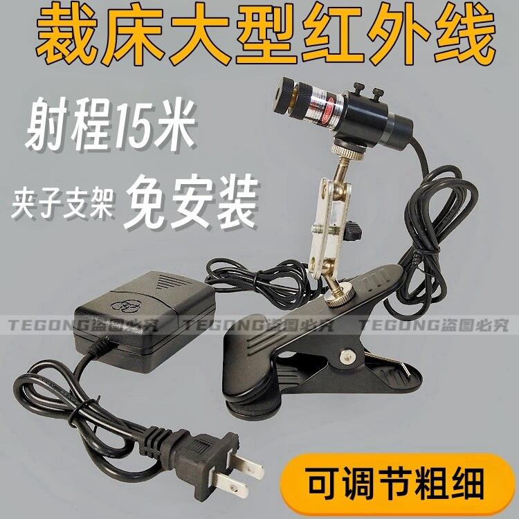 木工裁床激光标线器红光绿光夹子支架免安装石材切割红外线定位灯