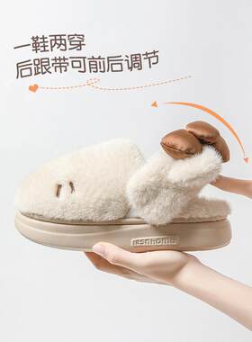 双穿~猫弓在棉质拖鞋的妇女冬季室内家庭厚底保暖夫妇毛绒坐月子