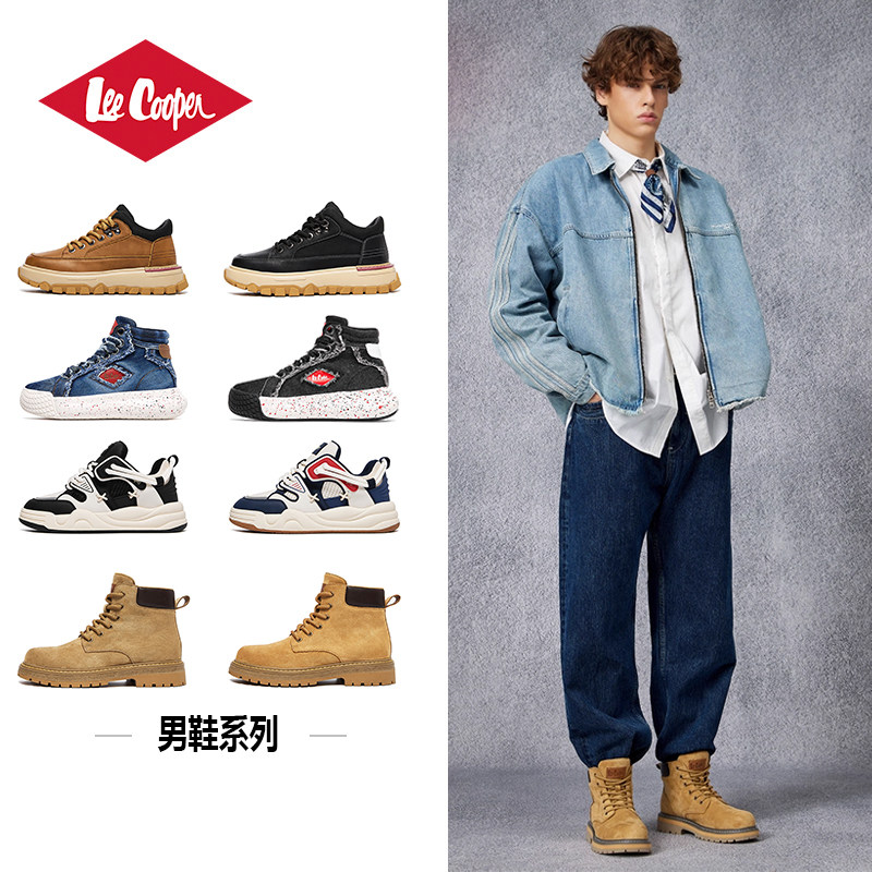 【孟子义代言品牌】Lee Cooper厚底增高老爹鞋男秋冬款运动休闲鞋