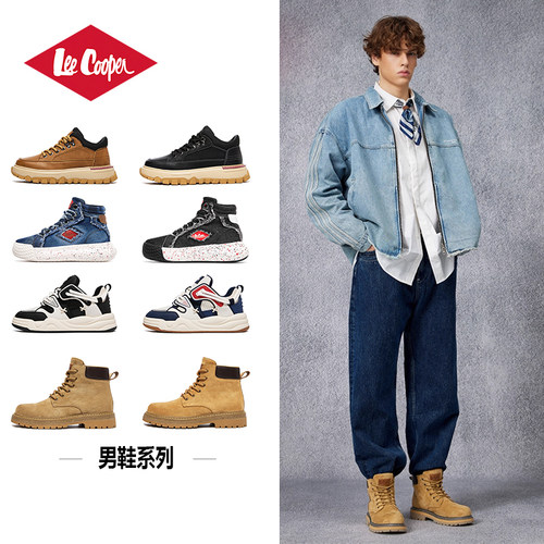 【孟子义代言品牌】Lee Cooper厚底增高老爹鞋男秋冬款运动休闲鞋