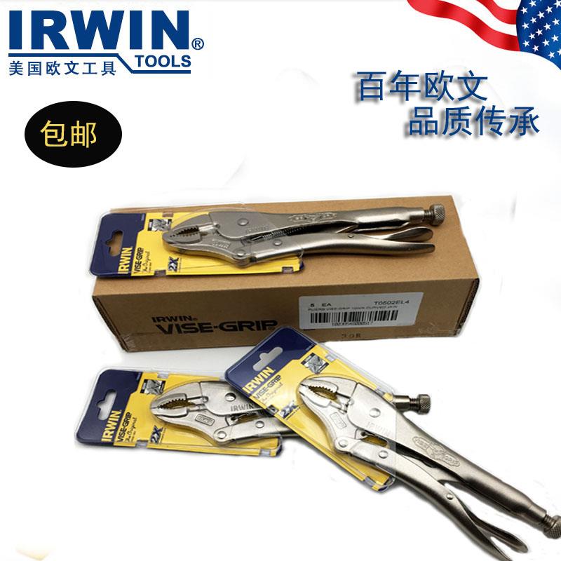 美国握手牌大力钳10WR省力手动压力钳管钳7寸钳10寸