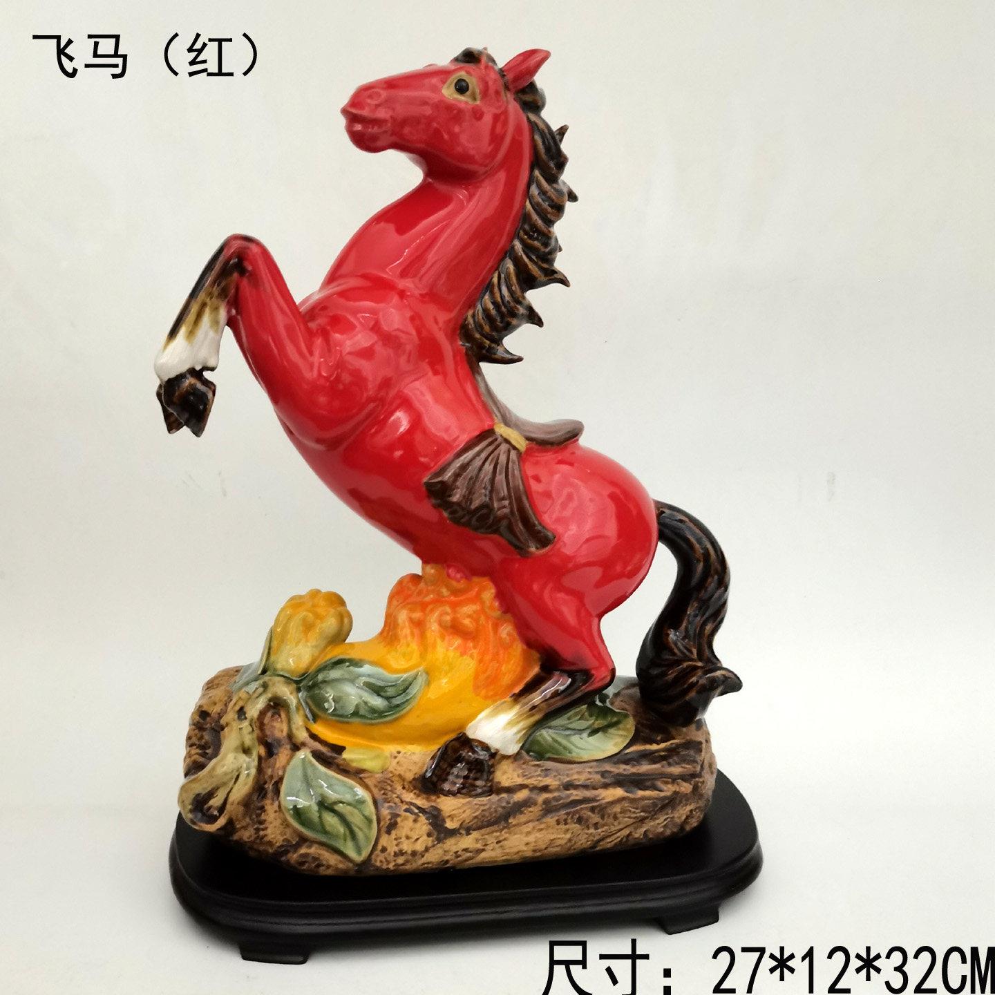 陶瓷招财风水成功马摆件开业新年礼品新房家居饰品前台客厅摆设