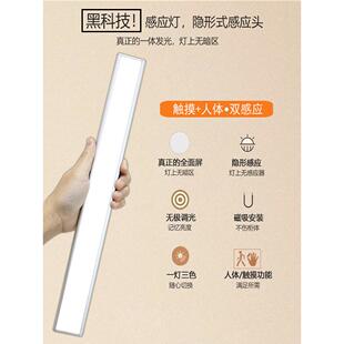 全面发光led感应灯触摸无线衣柜橱柜灯玄关鞋柜床底夜灯隐形感应