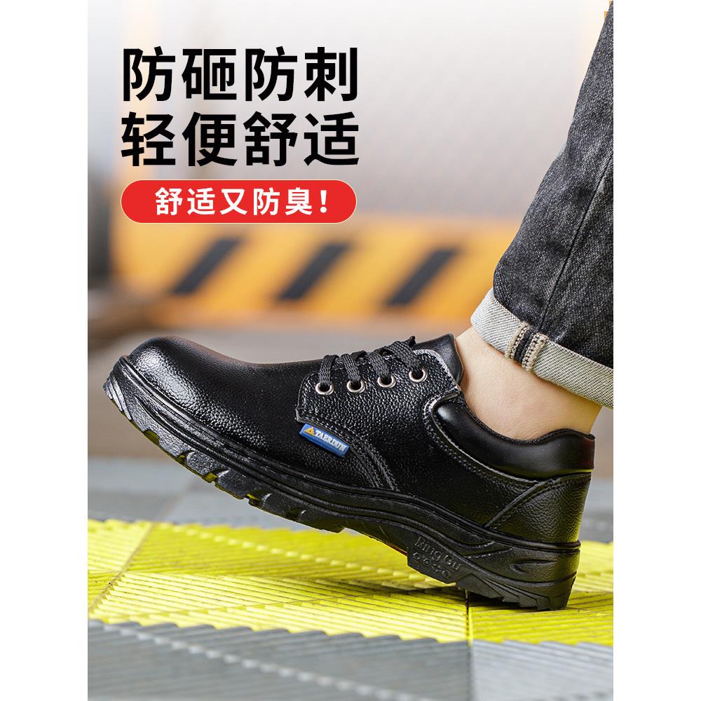 劳保鞋男款士冬季棉鞋子加绒加厚防砸防刺穿防水防寒保暖工地工作