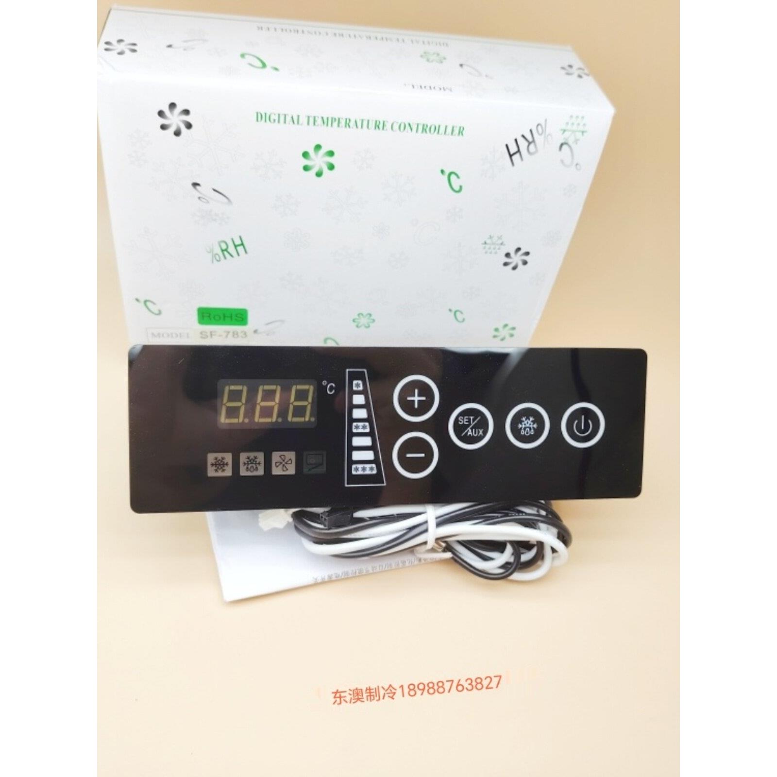 尚方温控器SF-783P数显星星商用厨房冷柜蛋糕柜雪风冷冰柜冷水机