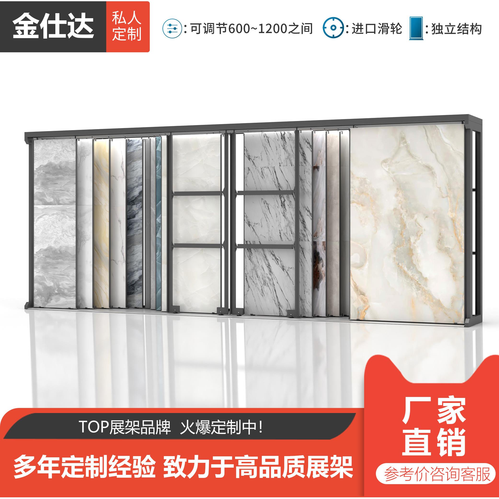 岩板瓷砖展架推拉地砖木地板材艺术漆可调节样品展示架落地式立式