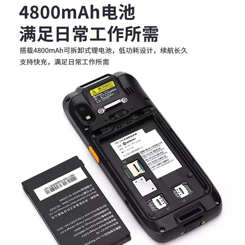 凯立K7-40手持终端快递工业级手机pda安卓数据采集器ERP电商仓储
