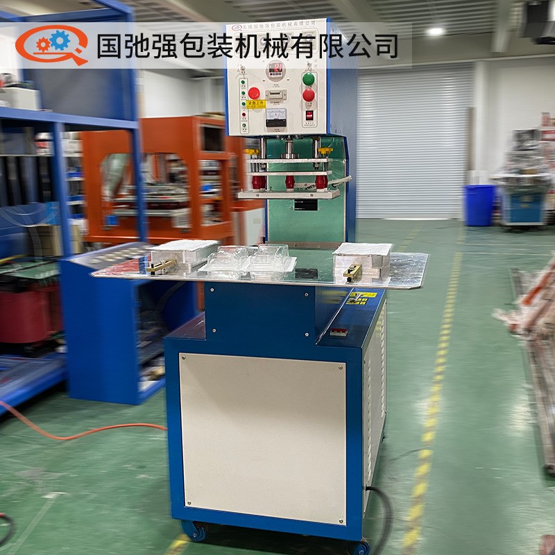 评级纸币封装机 PET塑料袋封口机 收藏纸币保护套热压机 高频机器