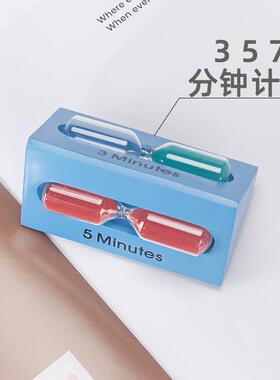 三角组合沙漏计时器3/5/7分钟三合一玻璃小沙漏学生礼品 摆件