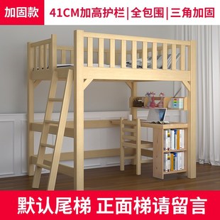 实木儿童高架床单上层上床下空错位型交错式上下床上铺下空悬空床