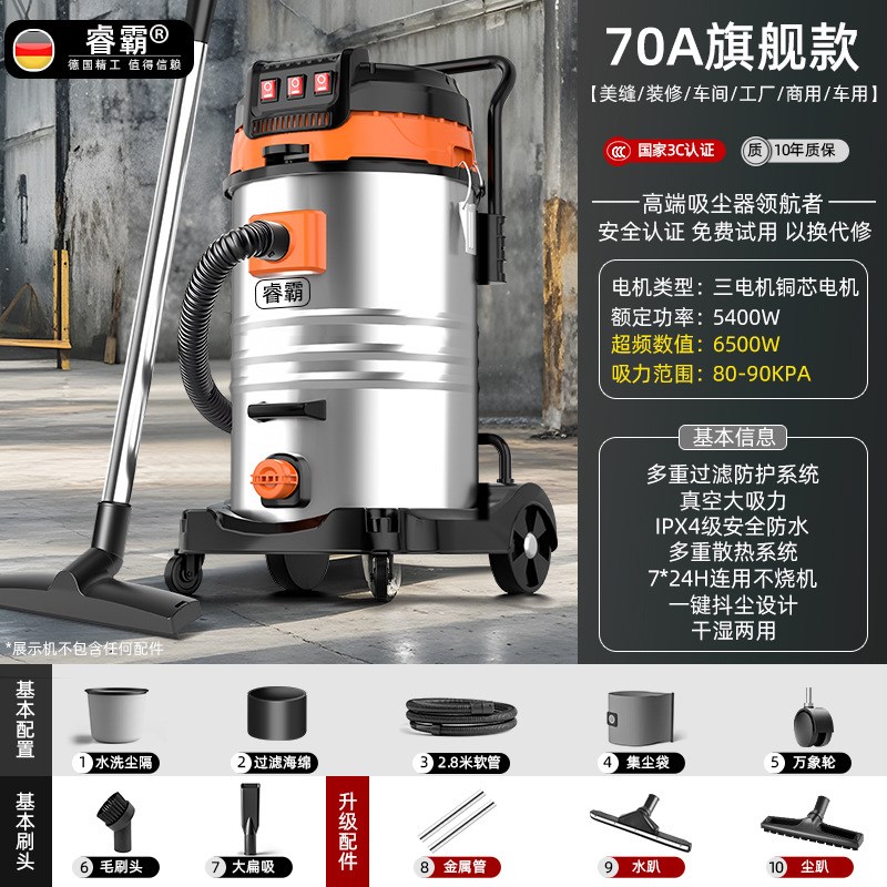 源头工厂70升吸尘器工业用车间粉尘大功率商用大吸力美缝吸尘机