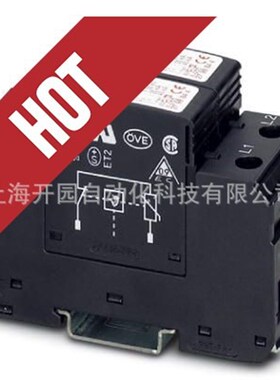 2905339 VAL-SEC-T2-3C-350-FM -  2类电涌保护器 2905339 全新