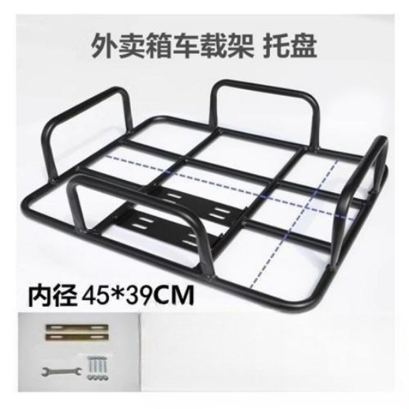 摩托车车载电动车外卖后货架储物架托盘固定底座铁支架保温箱