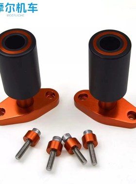 适用KTM DUKE125 200 390 防摔  CNC改装车身防摔球防摔胶防摔棒