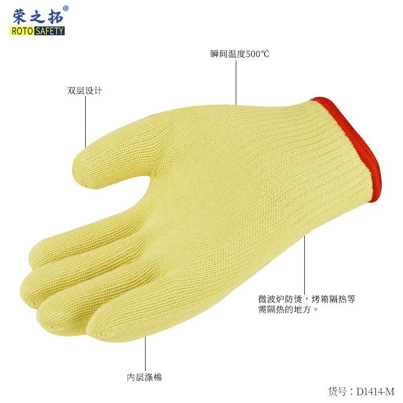 荣之拓500度芳纶耐高温手套 烧烤防火阻燃防割防烫隔热手套D1414,厨房/烹饪用具,微波炉手套,淘宝优惠券,粉丝福利购,淘宝优惠卷