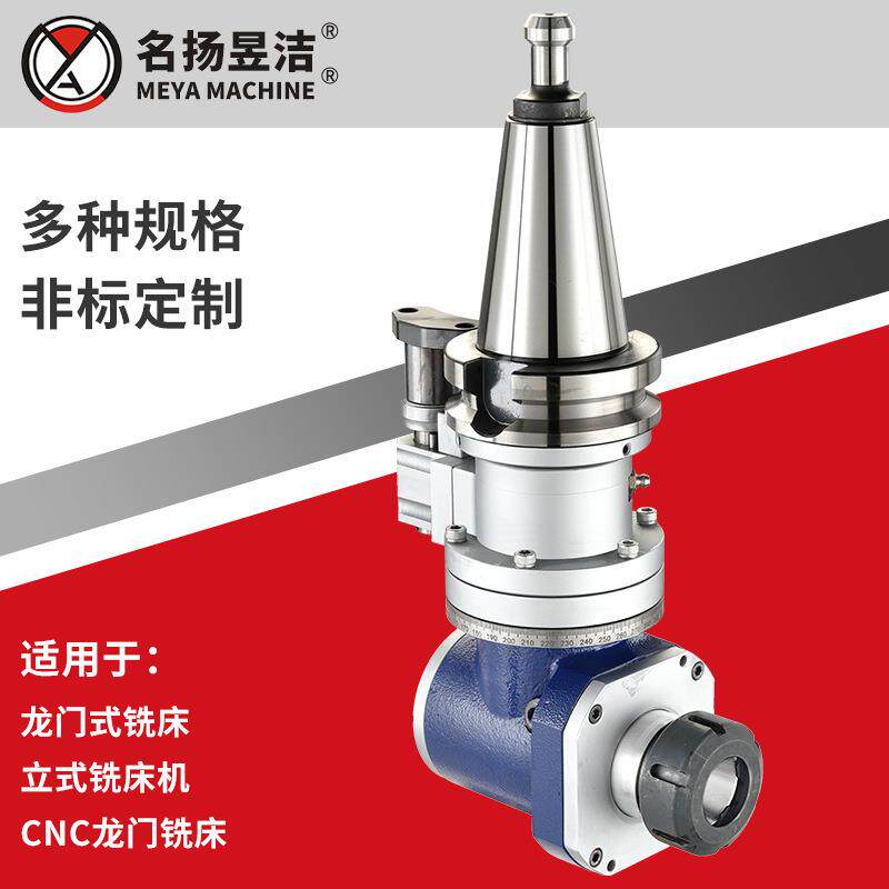 名扬昱洁供应 用于龙门式铣床 立式铣床机 KS-A74微型直角侧铣头