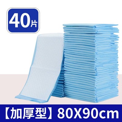 加厚成人一次性隔尿垫老年人用特大尺寸护理垫80x120尿垫老人超大