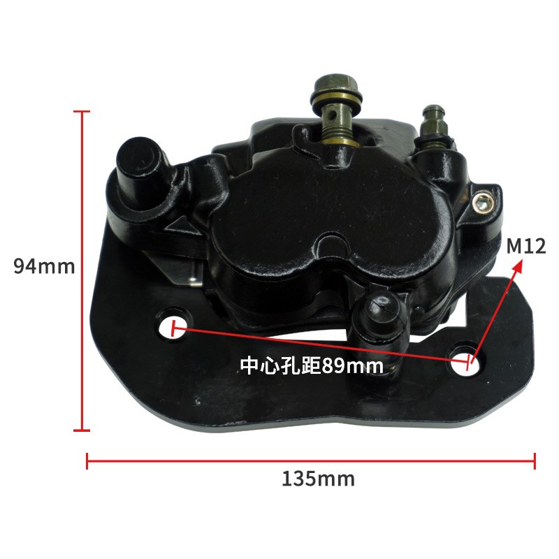 摩托车ATV配件Can-Am Outlander 450 500 650 800R 卡钳制动下泵