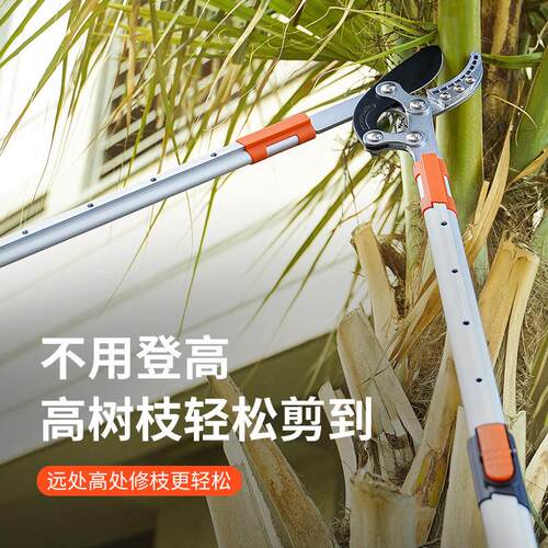可伸缩铝管大鲨鱼口粗枝剪园林剪园艺果树修枝强力剪枝大力剪花木