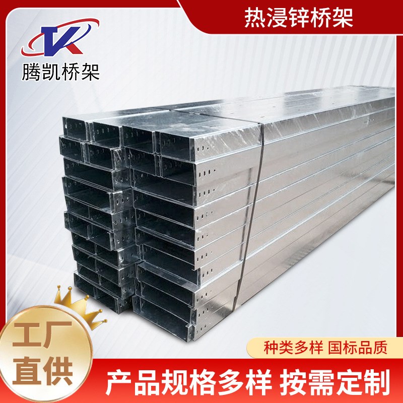 热浸锌桥架弯通直线段三通托臂式支架四通防火支撑电缆吊架