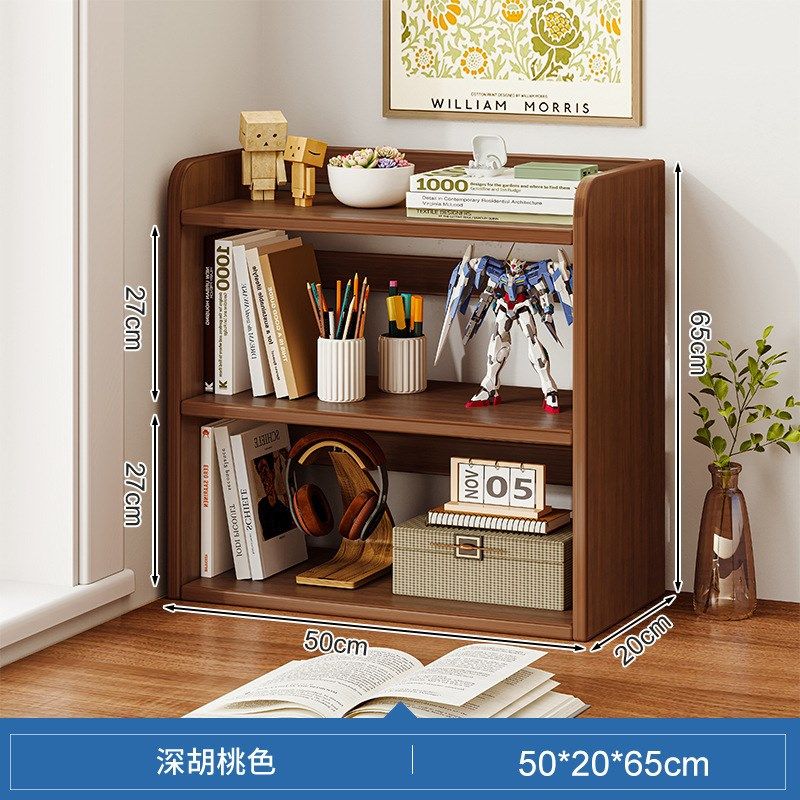 谋生桌上收纳置物架学生书桌小型简易多层书柜储物桌面书架置物架,住宅家具,书架,淘宝优惠券,粉丝福利购,淘宝优惠卷
