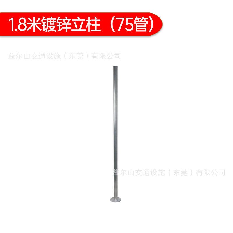 太阳能爆闪灯回转灯警示灯支架频闪灯支架提示灯支架镀锌立杆