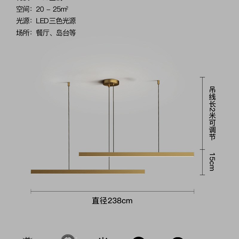 全铜极简餐厅吊灯餐桌吧台办公室现代简约轻奢一字长条设计师灯具