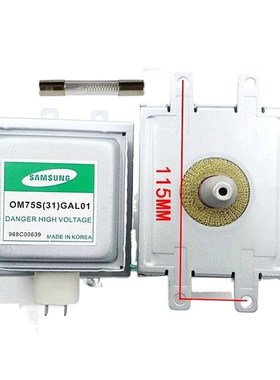 送高压保险丝 磁控管OM75S(31)微波炉加热管OM75S(31)GAL01