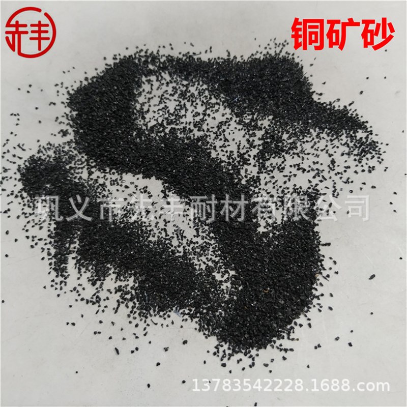 铸件 钢球 金属制品 船舶 罐体表面清理去毛边毛刺铜矿砂 金钢砂