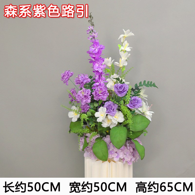 紫色地排花摆件成品仿真花花婚庆布置花绢花婚礼装饰花假花路引