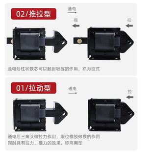 厂家直销推拉电磁铁冲床电磁铁MQ8-1192 SA-1191牵引交流电磁铁