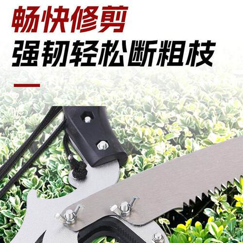枝剪头巨无霸伸缩加长修枝剪伸缩滑轮果枝粗枝剪滑轮空锯厂家