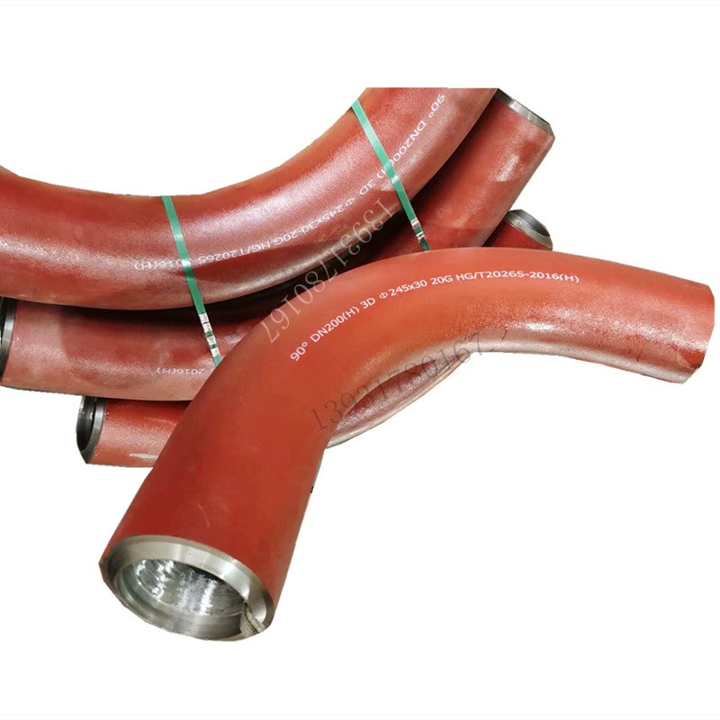 HG20256-2016(H)系列 20G 16Mn 15CrMoG P91弯头 弯管 三通 管件