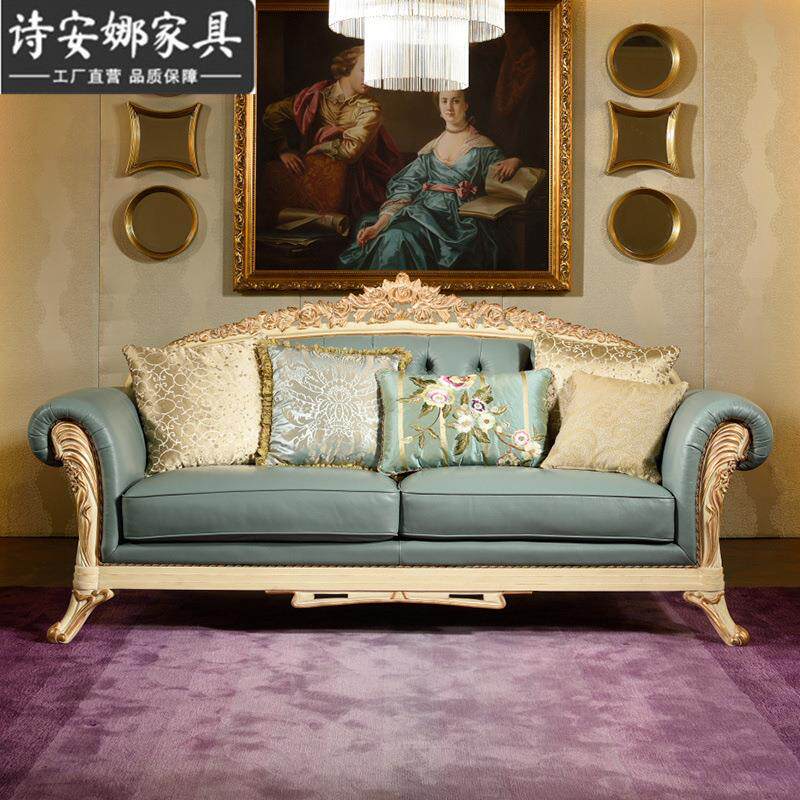 欧式皮艺沙发茶几组合法式客厅大小户型布艺多人位沙发别墅家具