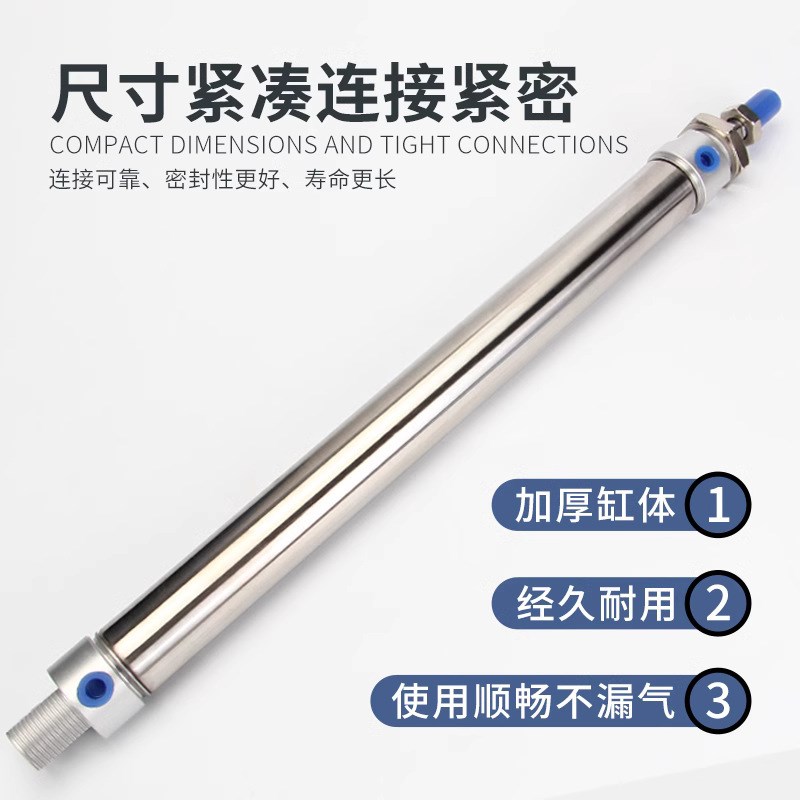 MA气缸不锈钢迷你气缸MA16/20/25/32/40-50*75X125X100亚德客型