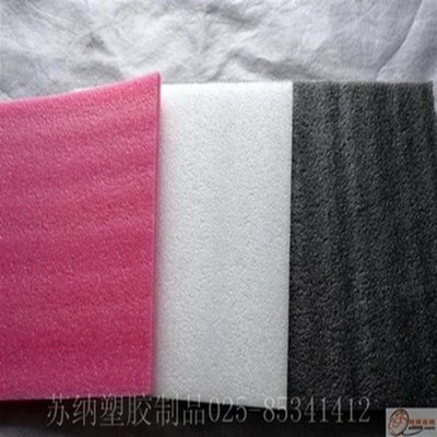 异型EPE珍珠棉泡沫海绵盒水果鸡蛋包装盒内托内衬防震撞保护造型