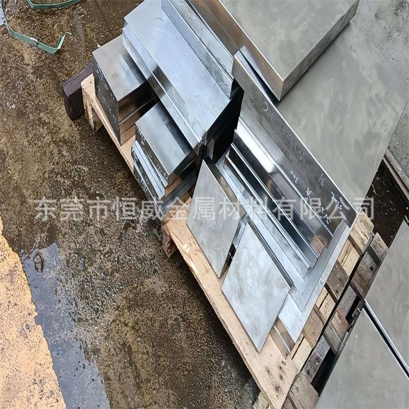 3cr2mo模具钢板3cr2mo通用型预硬化塑料模具钢板料3cr2mo精光棒