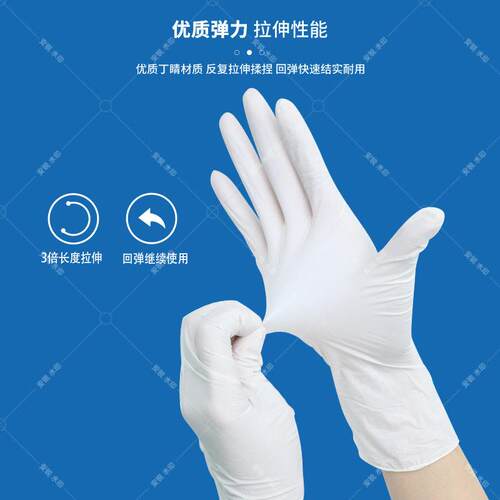 千级净化洁净室手套ESD无尘无痕无粉真空包装防静电丁腈手套